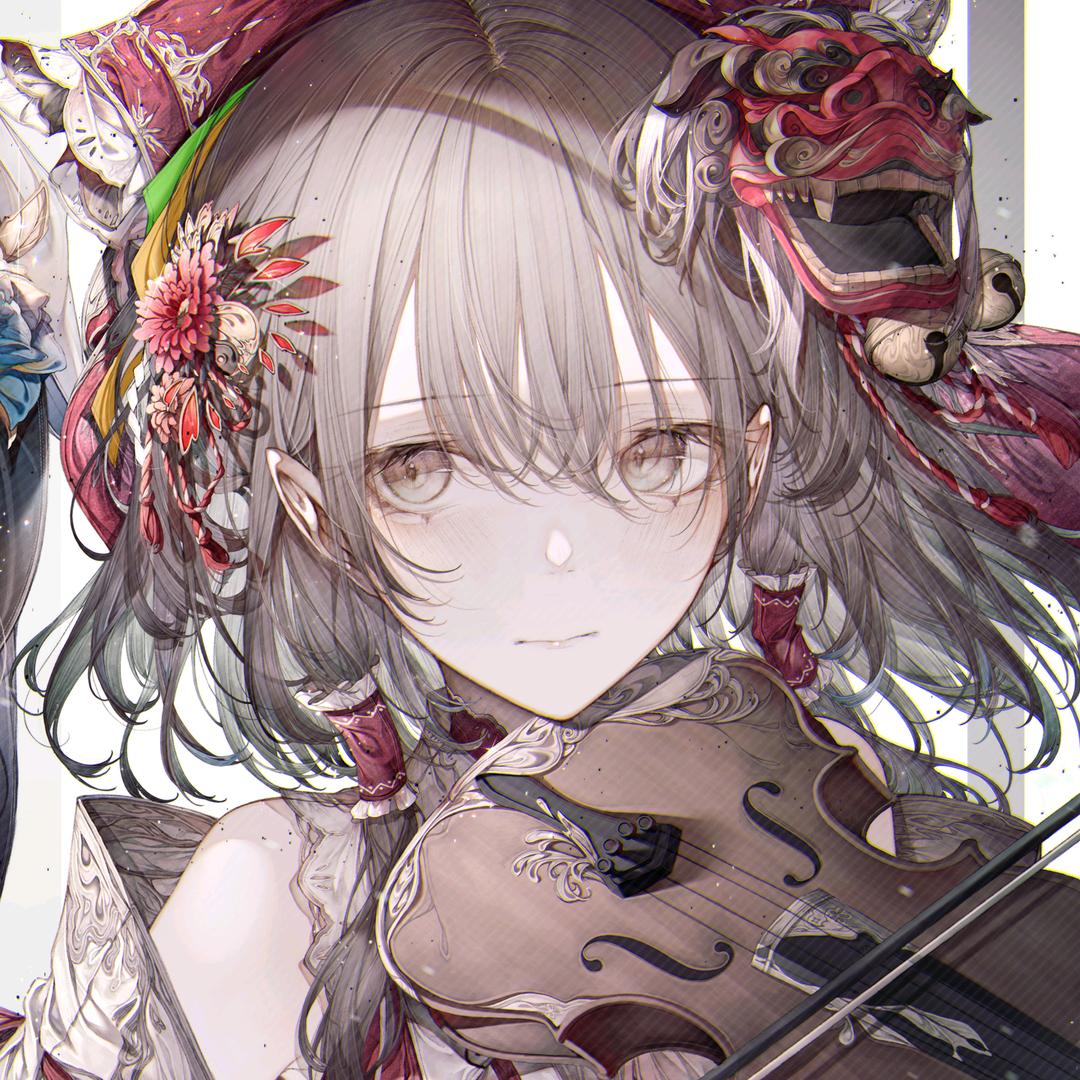 滚