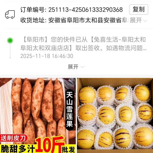 咯嘛