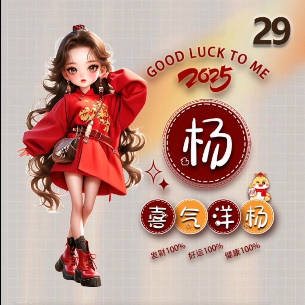 思念