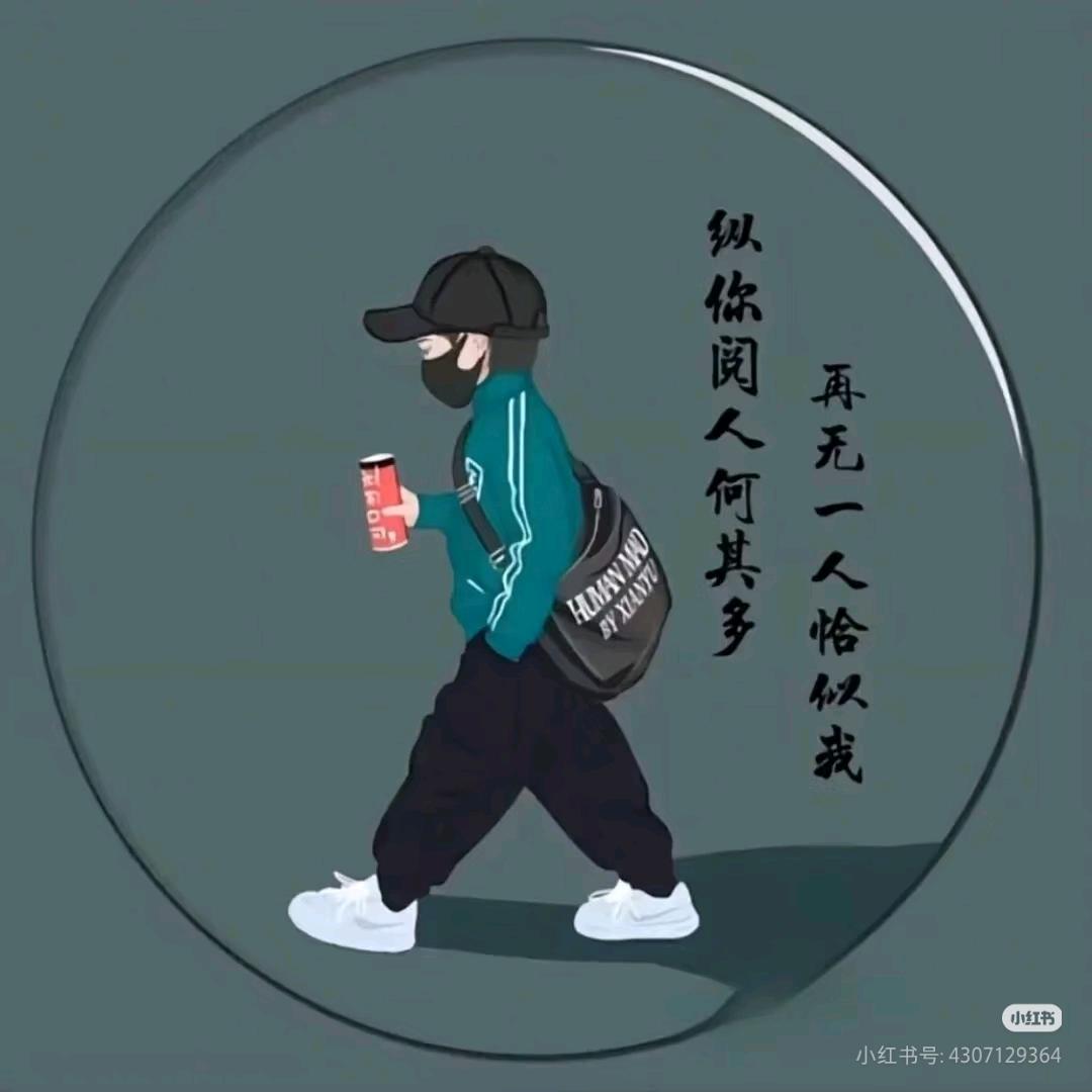 兜里＠_＠半颗糖