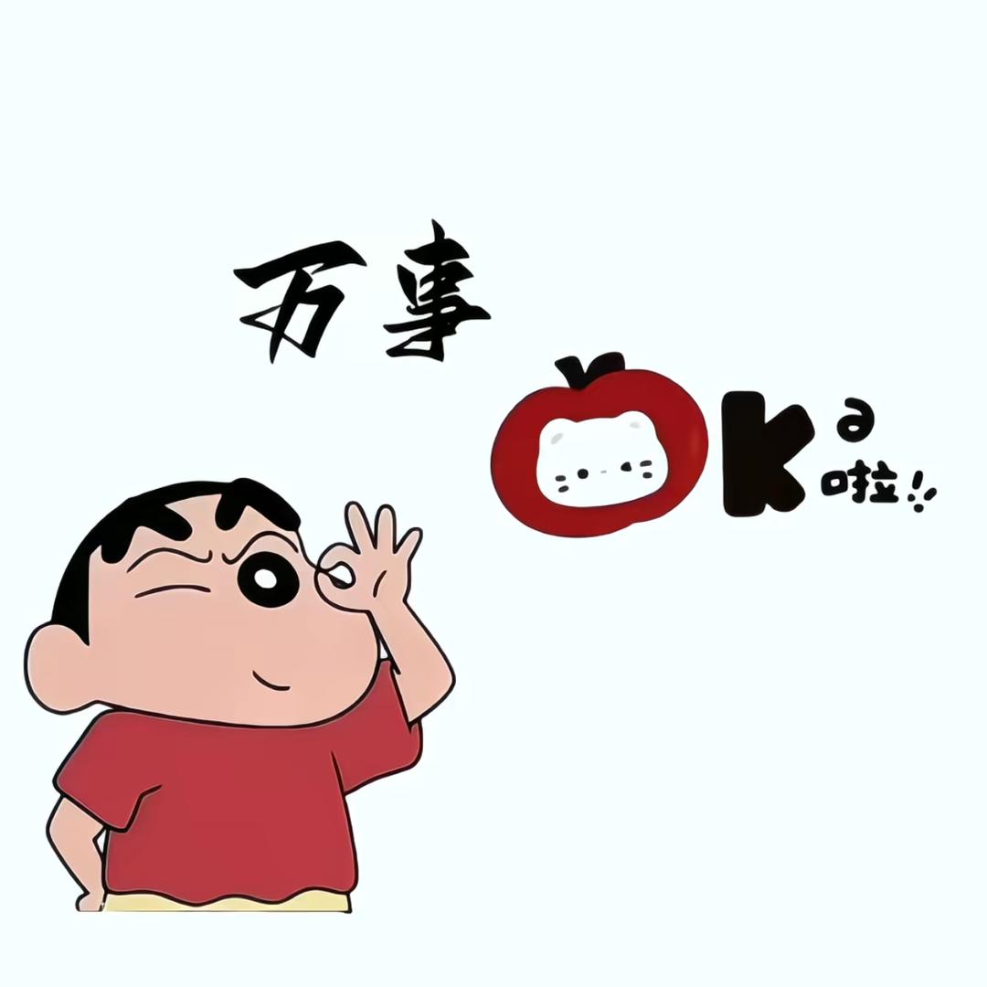 鲱鲫