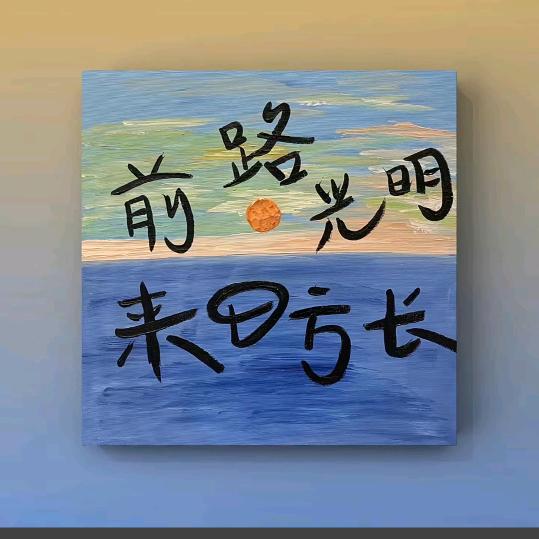 云梦泽