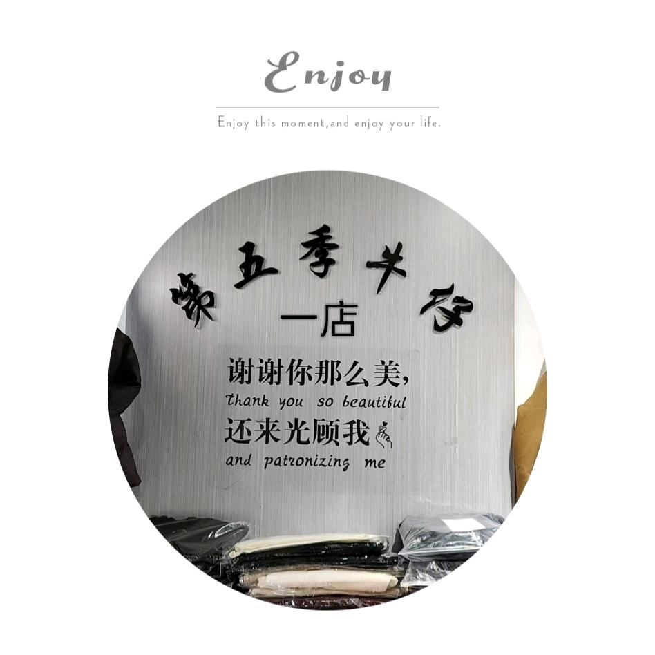 笑市口第五季牛仔 @小邱