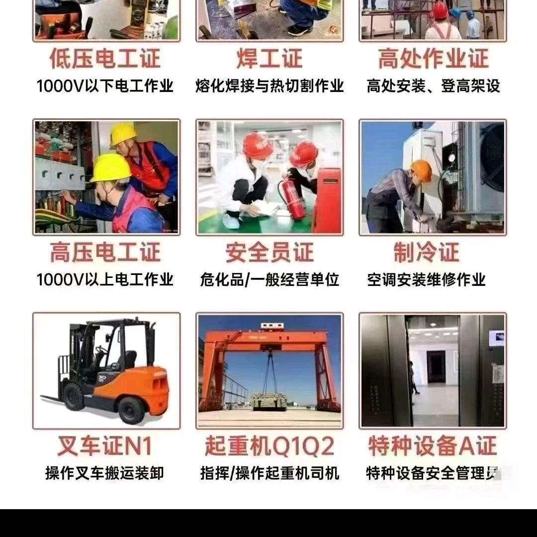 山西特种小王老师