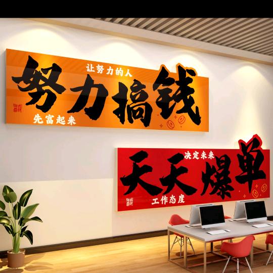 众志成城
