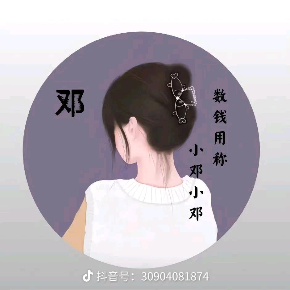 ღ᭄平安☘⃝⁵²⁰喜乐🍒᭄