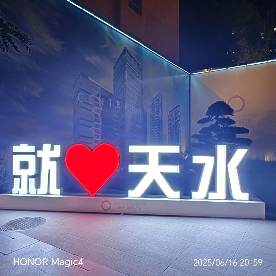 强要留住一抹红！