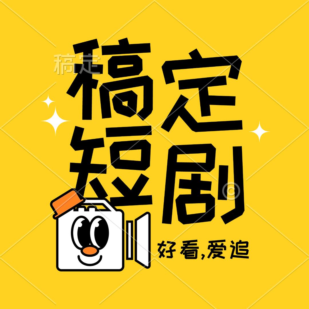鸿儿剧场
