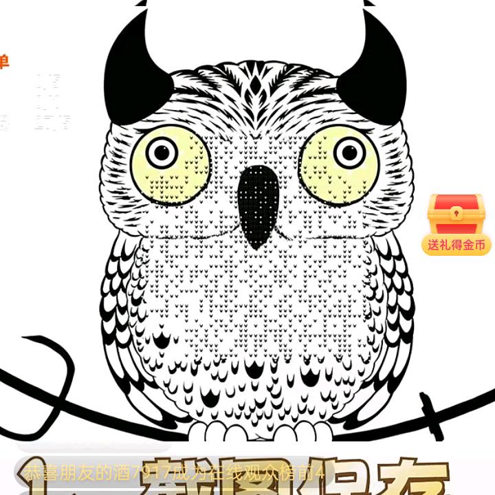 自由百战邪