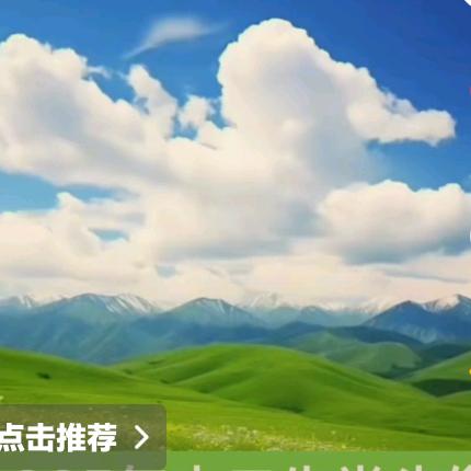 瑶奶奶