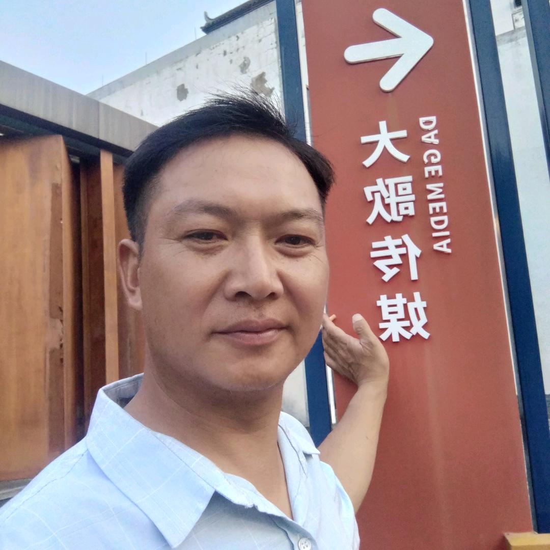 山歌情郎