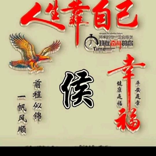天意