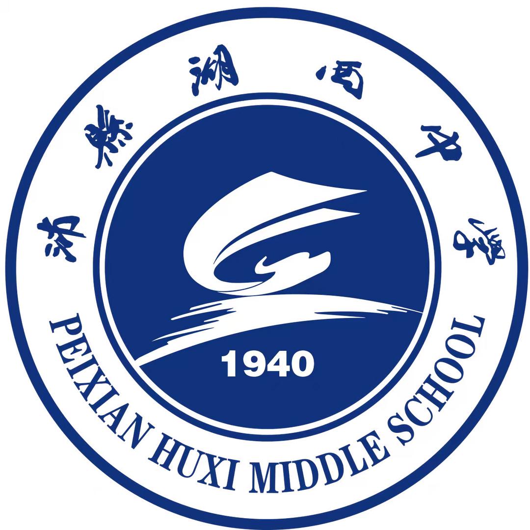 湖小西