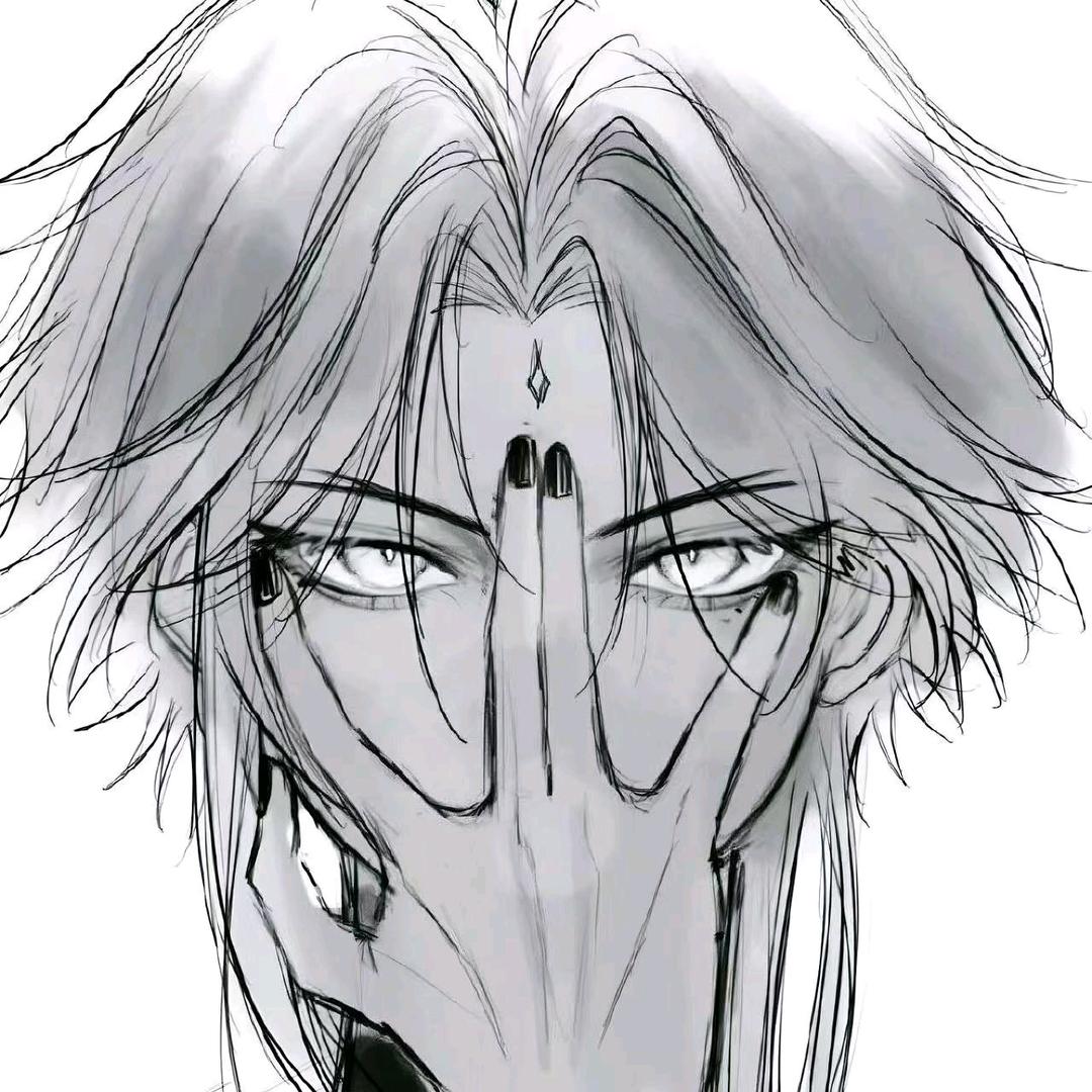 玖