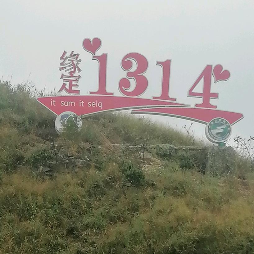 老肩巨滑ง