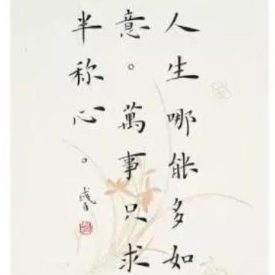 清歡
