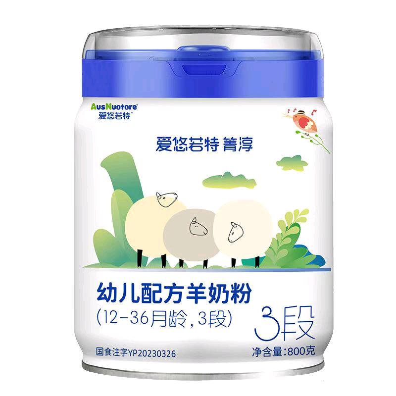 爱悠-小鹿奶粉精选