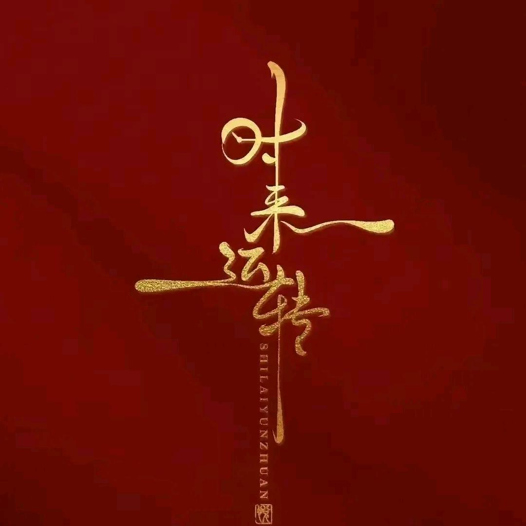 沧渊