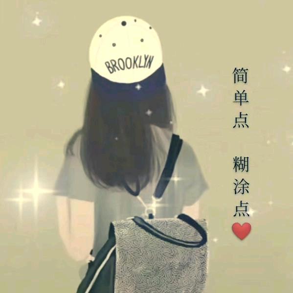 乖一.