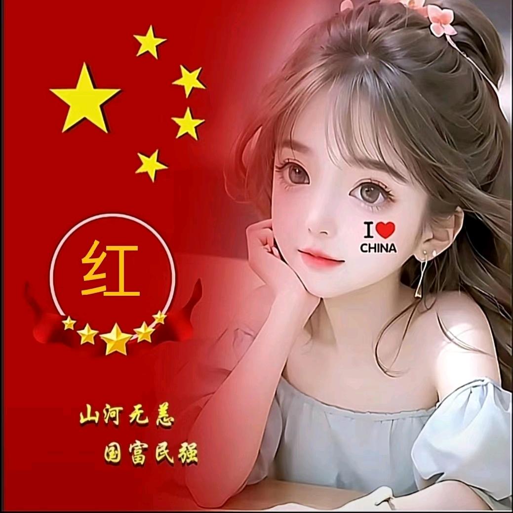 二姐