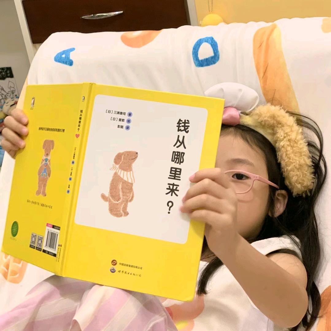 愿望都一一实现（礐嶨见过易烊千玺版）