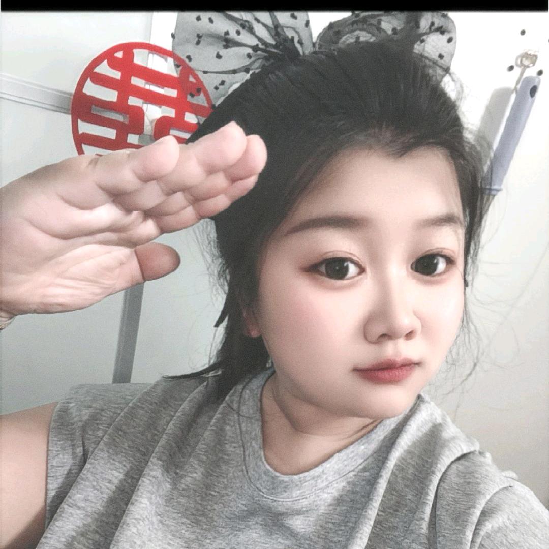 石昕妍同志