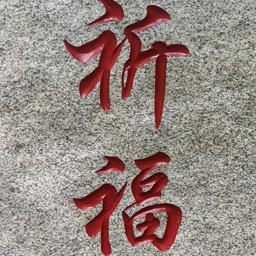 摆渡人