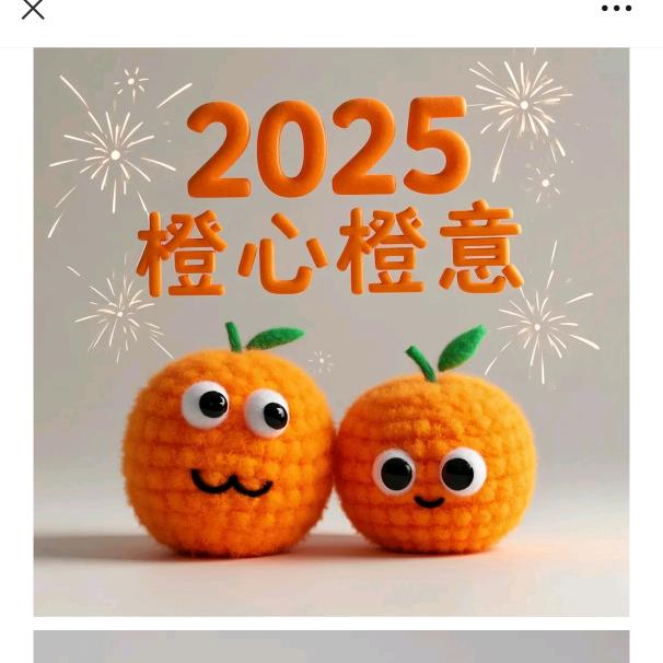 平姐
