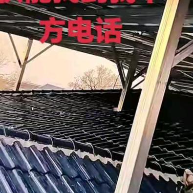 须要