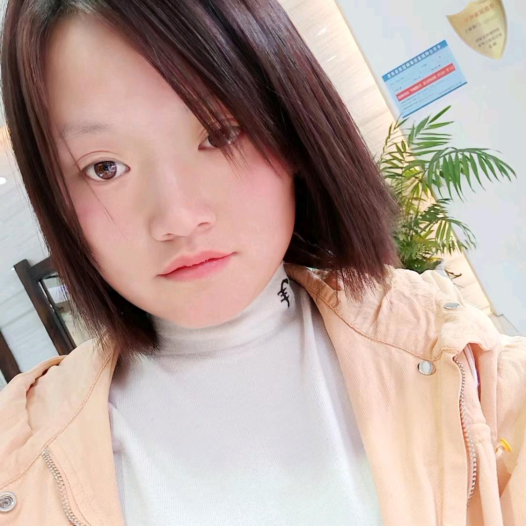 珍惜