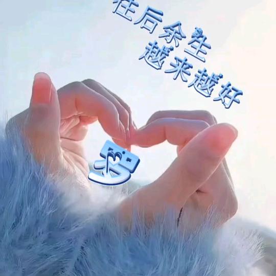 英子💫💫💫