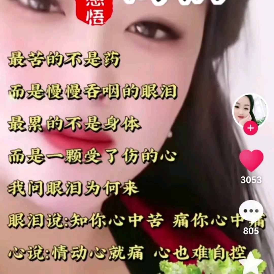 怡见06:-. (人～(￣▽￣～)钟情
