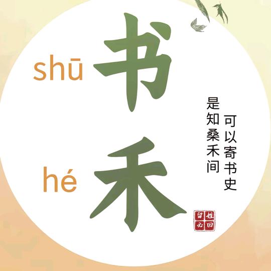 小满吖