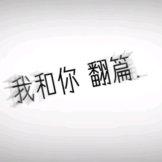 情殇