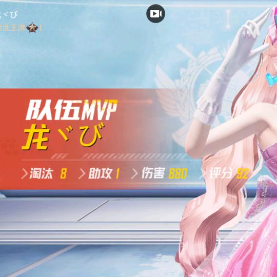 龙ヾひ