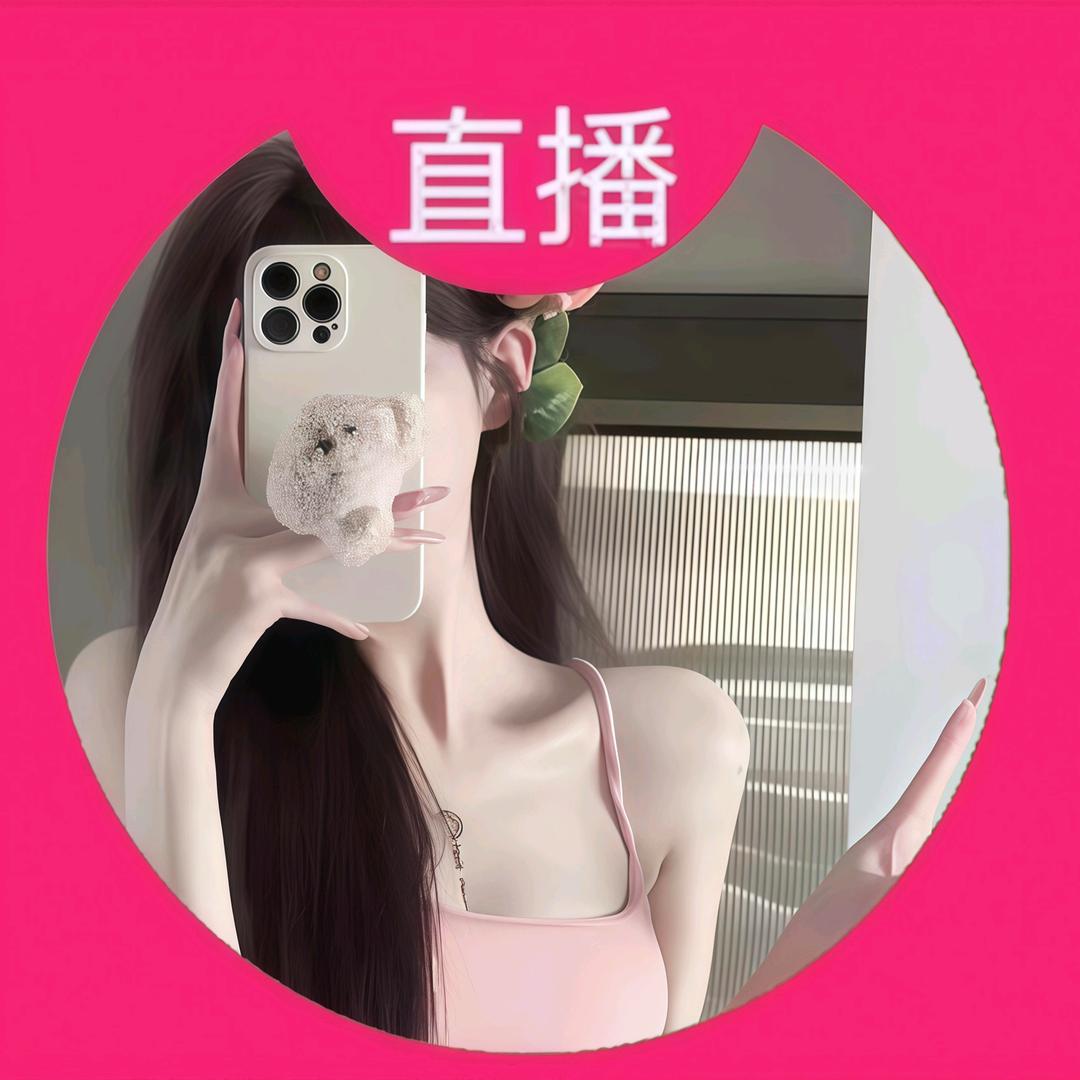 半眠学姐
