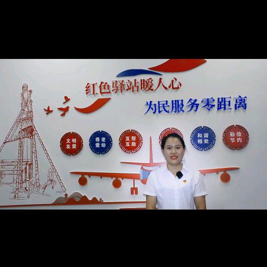 @玉麒村村主任（徐洁）