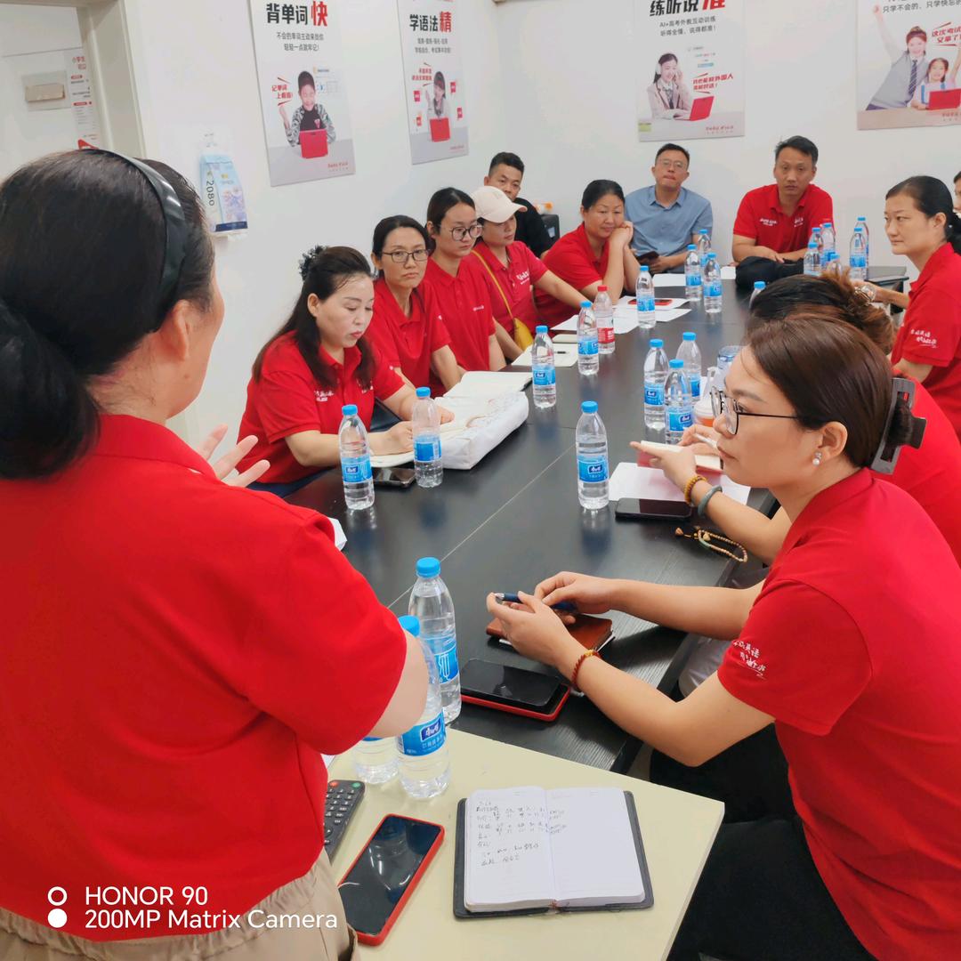 徐州小红本英语每日分享