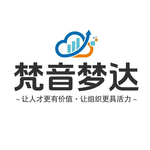 梵音梦达·梵音人资联盟