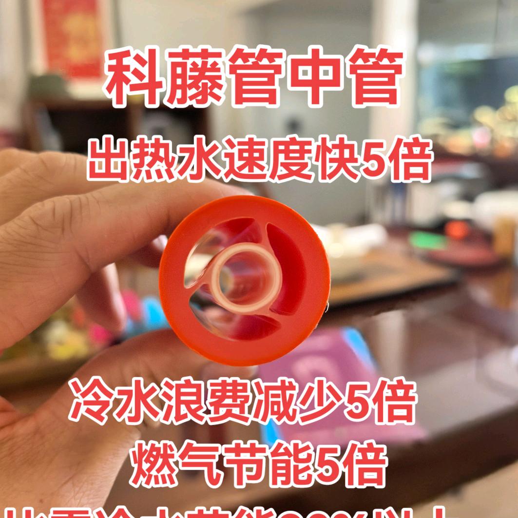 科藤管中管兰陵主理人@张超