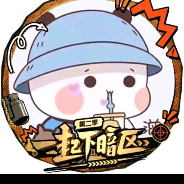 不是鸽鸽
