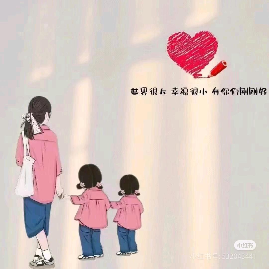 兜꒰ঌ李໒꒱有錢💰