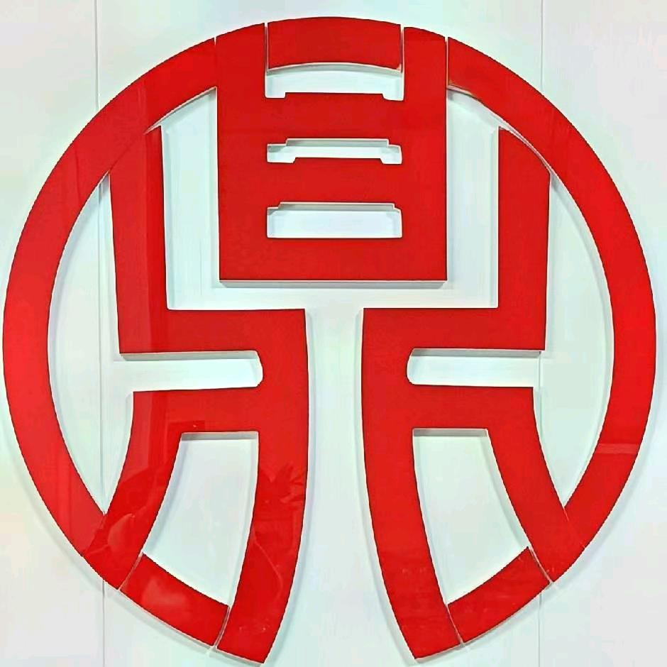 鸡西市鼎顺机动车检测有限公司