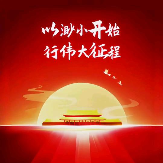 沉默是Jin