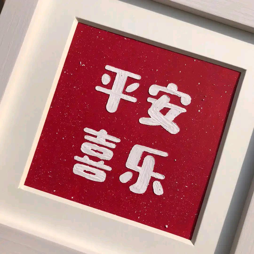 （人间烟🚬火）～了尘🙏9153