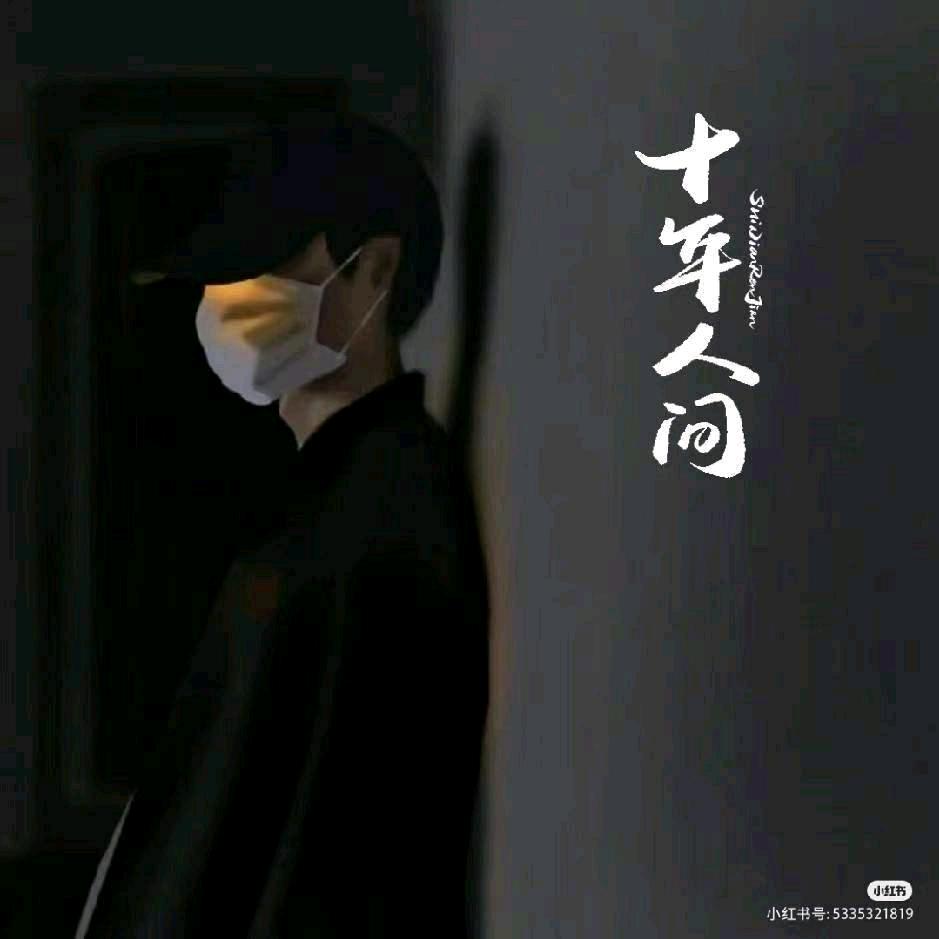 千~羽