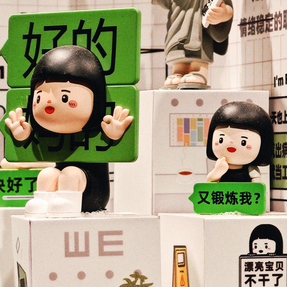 番茄你个西红柿