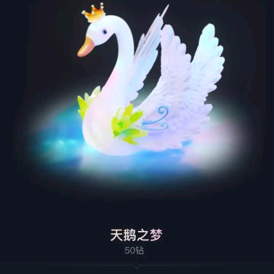 途