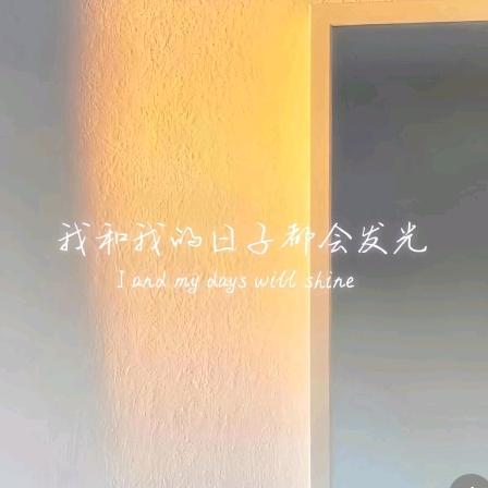 小郭⁹²⁶