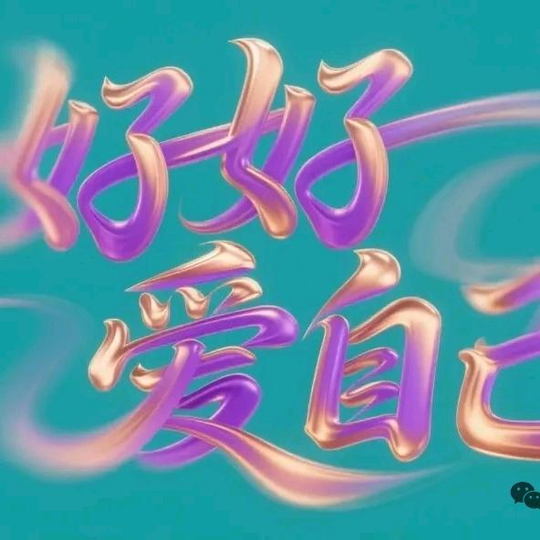 幸运之星